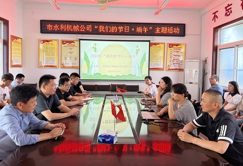 開展“我們的節(jié)日·端午”主題活動