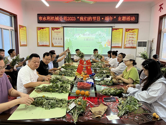 開展“我們的節(jié)日·端午”主題活動